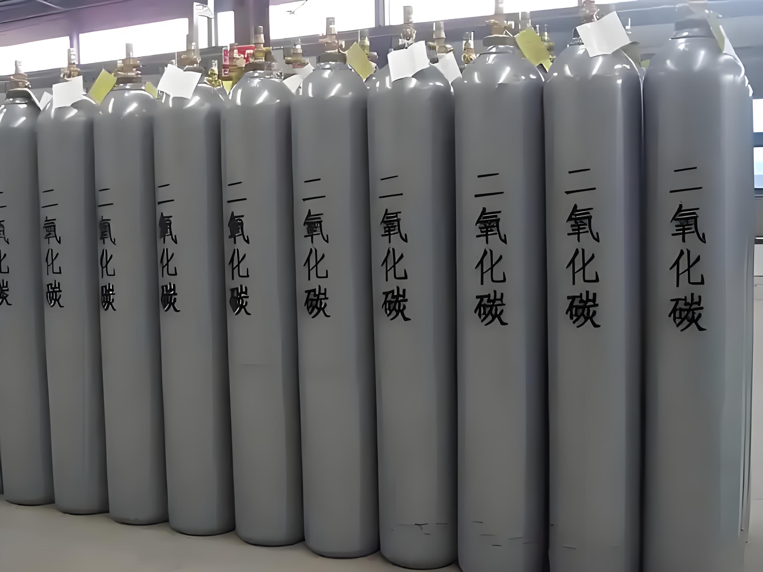 高纯二氧化碳