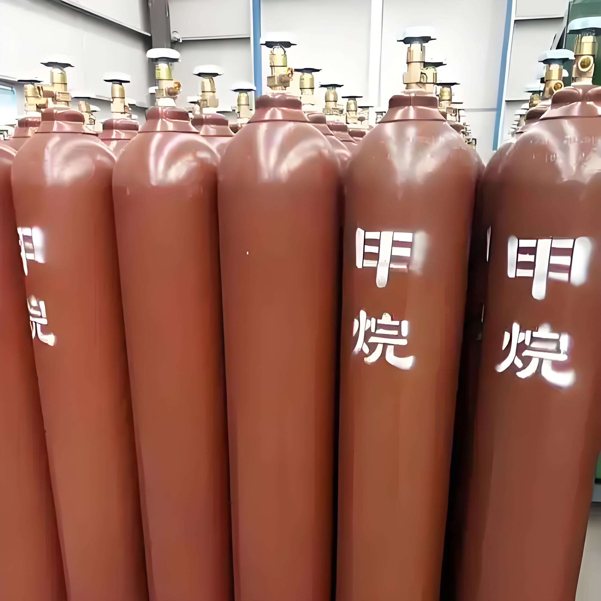 甲烷