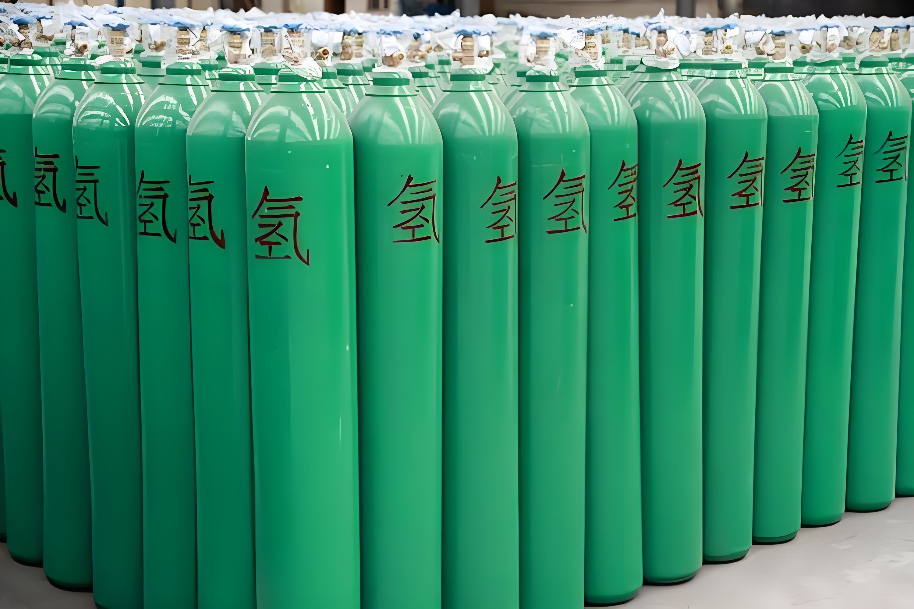 高纯氢气